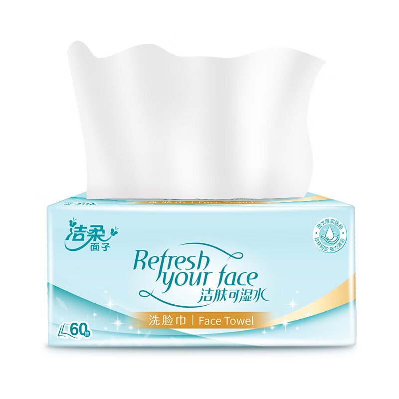 洁柔洗脸巾 抽取式加厚60抽*4包 珍珠纹干湿两用 代替毛巾 亲肤柔软*