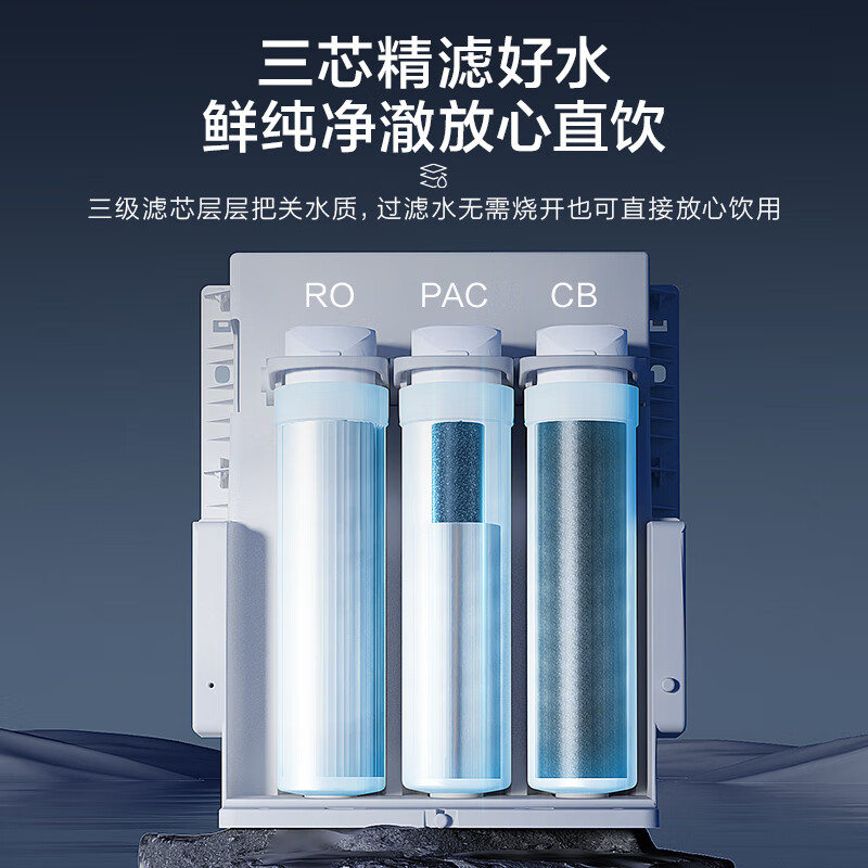 美的（Midea）立式净饮水一体机 家用客厅办公室 速热压缩机制冷 UV杀菌RO反渗透过滤 直饮加热净水器JL2258S-RO