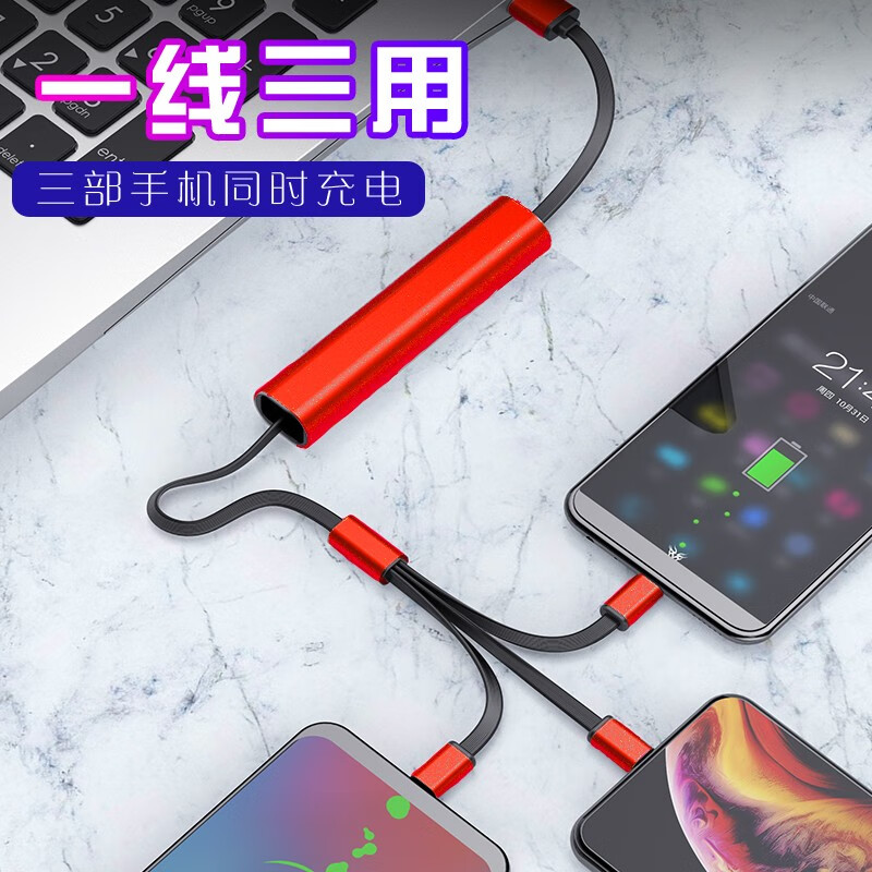 艾逸瑶选 博瑞创意收纳数据线 SM-9016