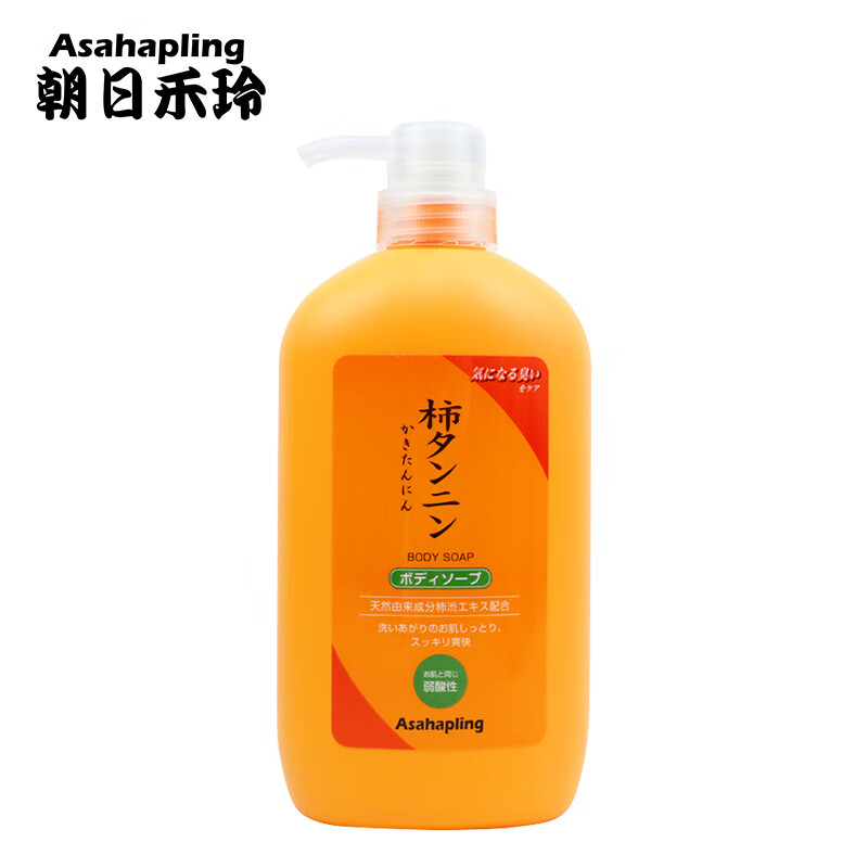 朝日禾玲（Asahapling）日本原装进口 涩柿沐浴露600ml 富含柿单宁及玻尿酸 清洁净澈