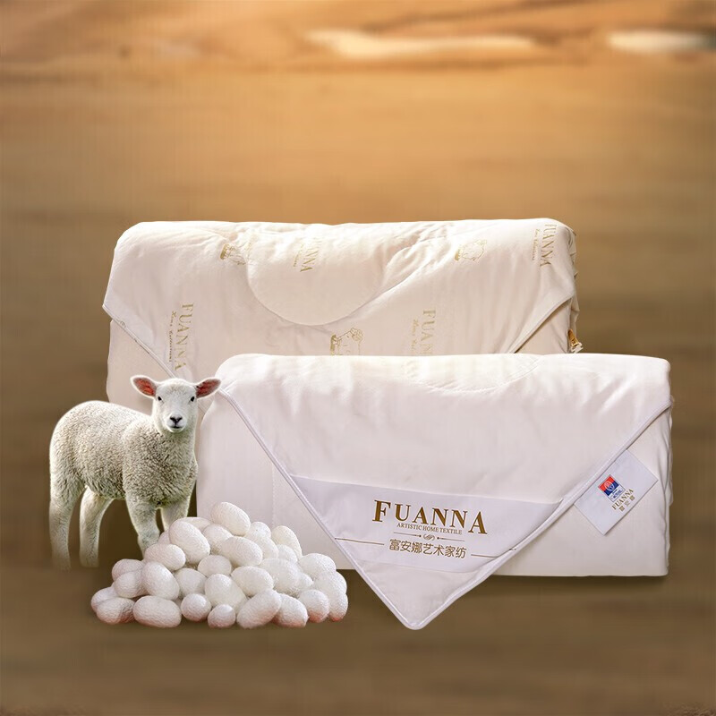 富安娜家纺被子100%蚕丝羊毛子母被 二合一四季被芯春秋冬被230*229cm