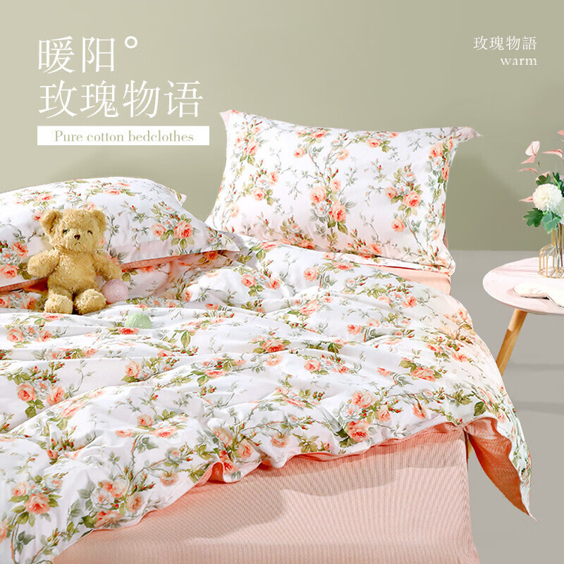 富安娜（FUANNA）床上四件套纯棉100%全棉床单四件套双人加大被套枕套汐颜1米8床粉