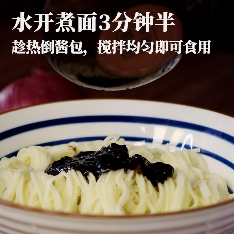 金沙河【河北特产馆】挂面礼盒 面条杂粮拌面汤面节日团购礼品 邢台特产 葱油拌面礼盒2.16kg