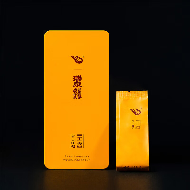 瑞泉岩茶 工夫岩大红袍 武夷山瑞泉岩正岩乌龙茶茶叶礼盒装 岩大红袍125g8.5g*15袋