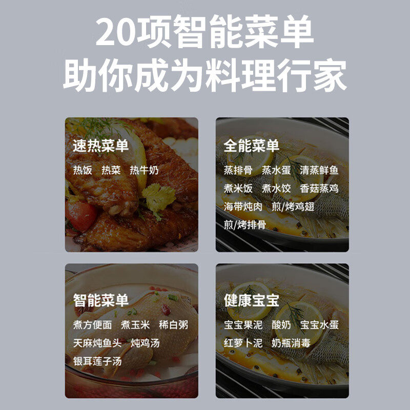 格兰仕微波炉家用光波炉烤箱一体机光波变频 25升大容量G80F25MSLVII-ZN(M0) （线下同款）