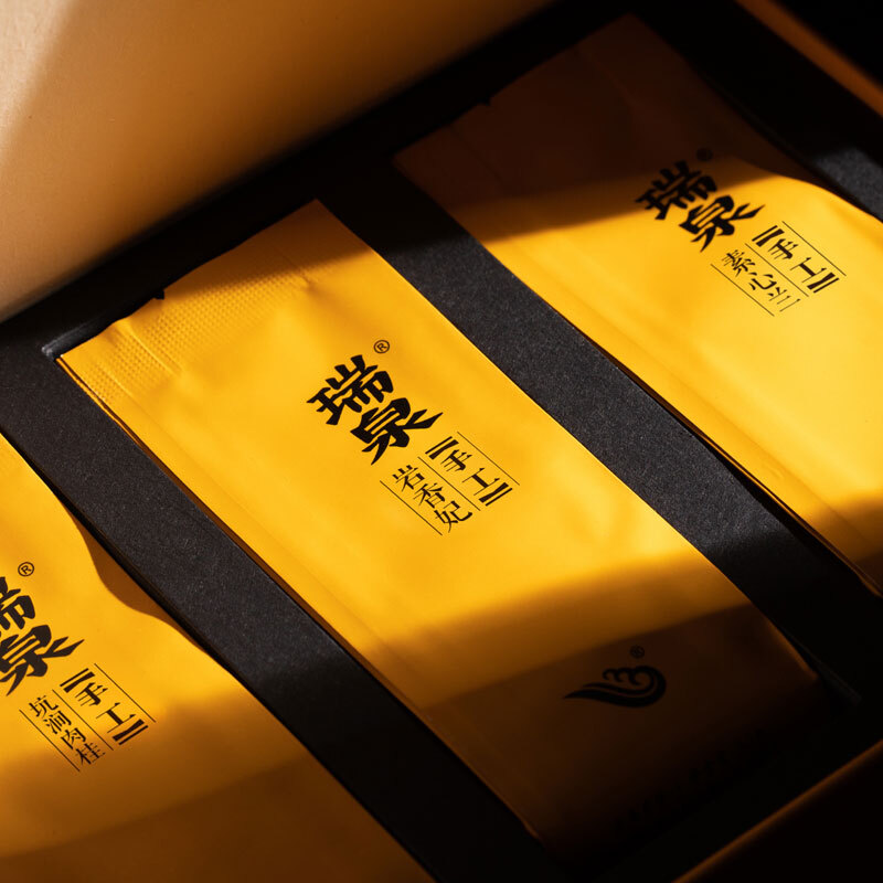 瑞泉岩茶 手工书本盒 素心兰+岩香妃+坑涧肉桂 乌龙茶大红袍礼盒装 手工书本盒50g8.5g*6袋