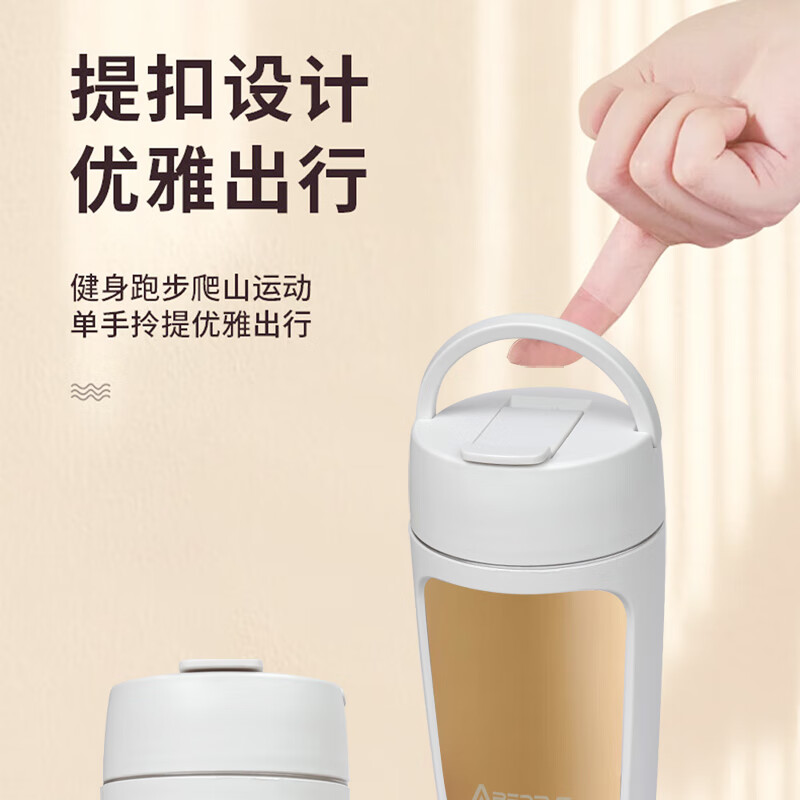 Abereve艾贝丽 搅拌杯ABL-JB65