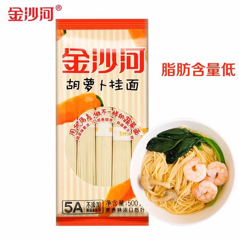 金沙河胡萝卜挂面（风味）500g*2袋装