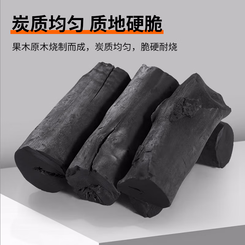 尚烤佳（Suncojia）果木炭（枣木）（火岚）5斤 SKJ-514