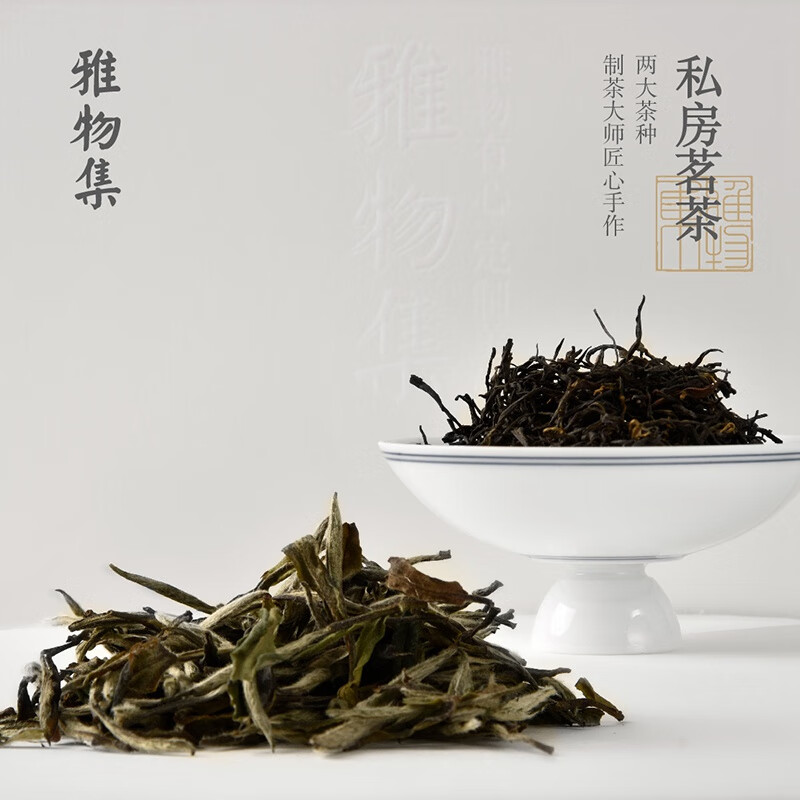 清朴堂雅物· 怀袖雅物套装清新淡雅