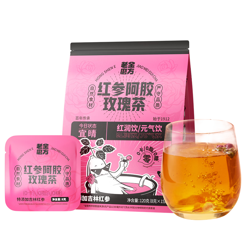 老金磨方 红参阿胶气血茶元气四宝玫瑰花茶人参补养红枣枸杞茯苓药食同源养颜养生月经送女士120g