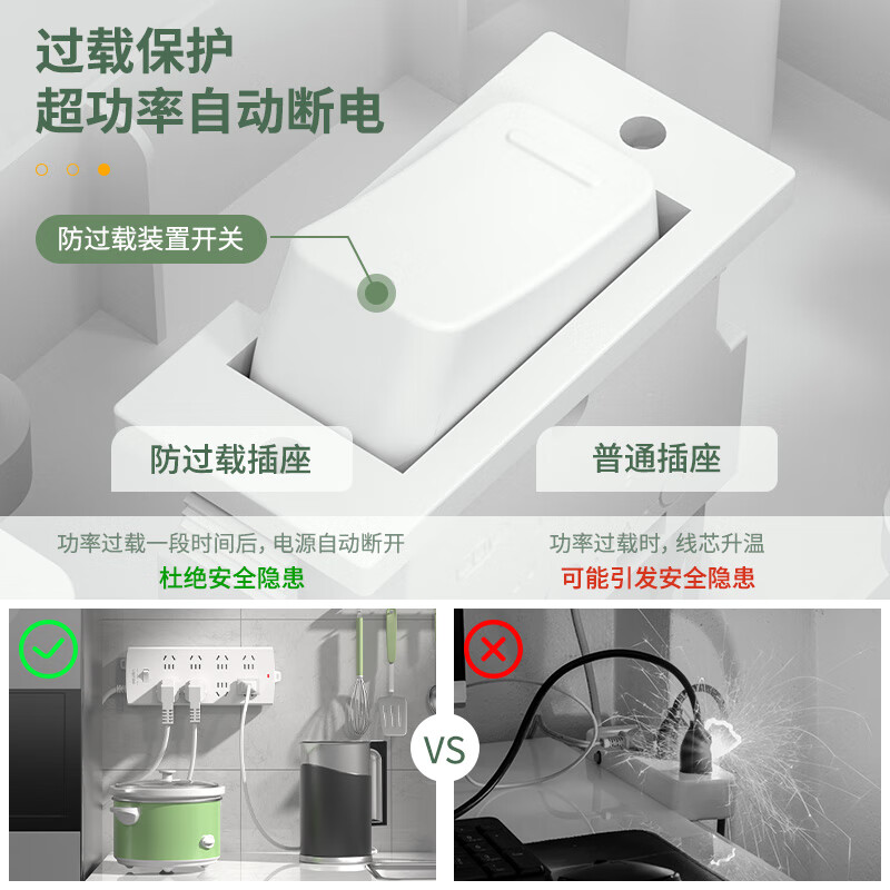 得力（deli）新国标插座 插线板/插排/排插/接线板/拖线板 超功率保护防过载 3996S 8位总控全长3米