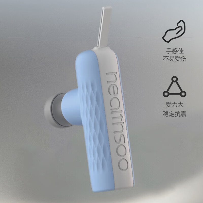 艾逸瑶选 奥纳多智能筋膜枪GH-1021