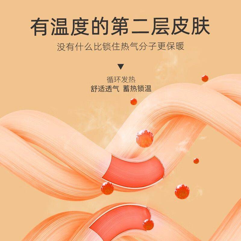 TUORen驼人康君女士保暖套装德绒保暖女生秋衣秋裤内穿无痕打底高效锁温 紫色 L