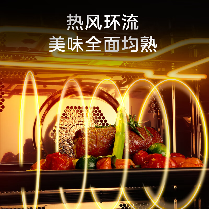 美的（Midea）美的嵌入式蒸烤R3T+7057套装