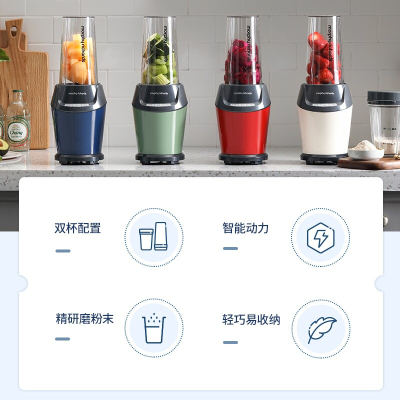 摩飞电器（Morphyrichards） 破壁机家用多功能料理机研磨辅食机榨汁机MR9501 清新绿