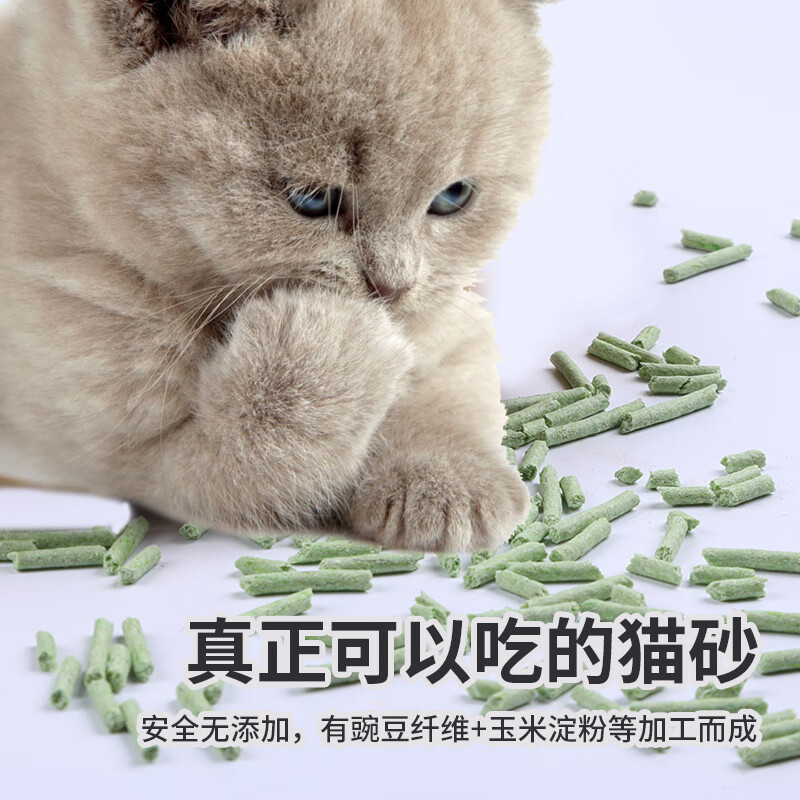 芭贝乐豆腐猫砂除臭结团植物豌豆低粉尘吸水豆腐猫沙可冲厕所原味绿茶6L毛纱 原味奶香豆腐猫砂（2.4KG）