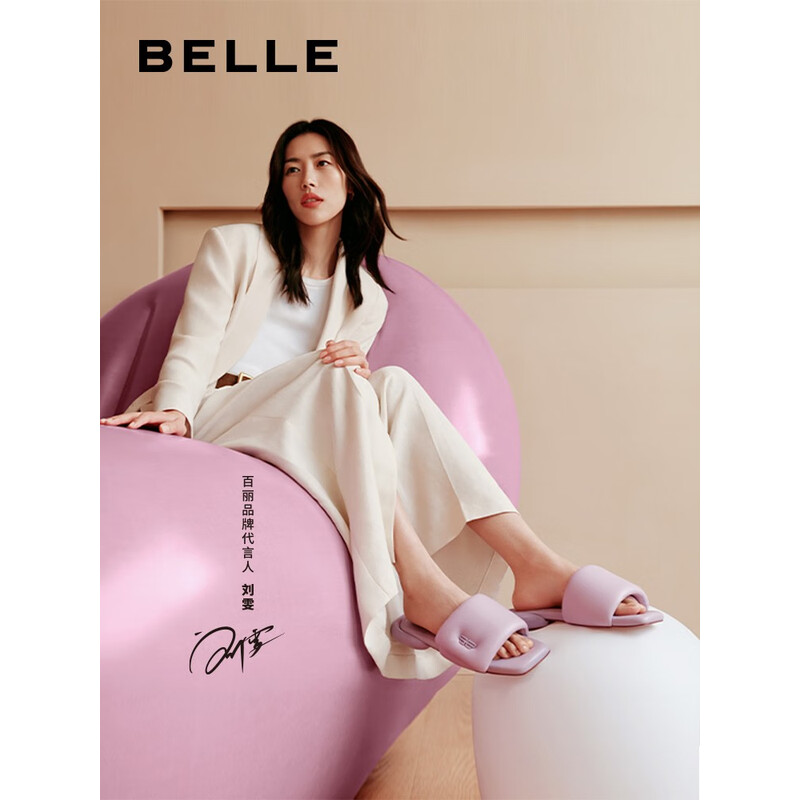 百丽【刘雯同款】嘭嘭一字拖女2023夏季新商场同款凉拖BIA32BT3 紫色 35