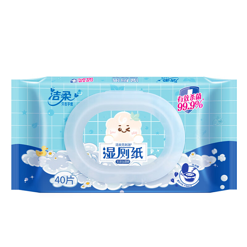 洁柔湿厕纸 99.9%杀菌 加厚40抽*10包 代替卷纸 娇嫩呵护 冲厕易降解*