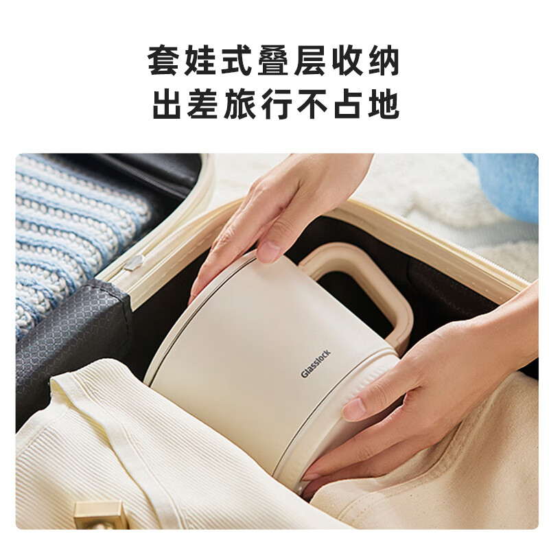 GLASSLOCK韩国便携式电热烧水壶电水壶折叠316不锈钢水壶烧水杯旅行家用养生水壶电热水壶学生泡面杯 升级折叠把手GE-TH06WH-W 0.7L
