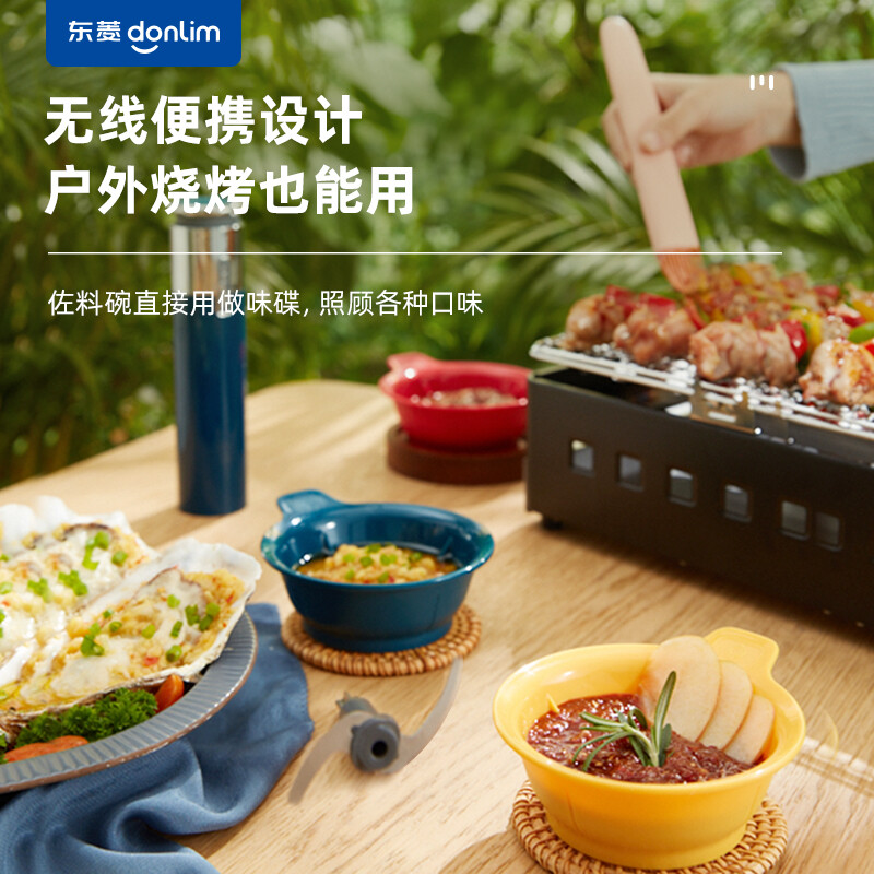 东菱（Donlim）绞肉机家用小型绞馅机辅食机料理棒切菜碎肉机无线捣蒜器 多功能百味佐料机DL-6082（静谧蓝）