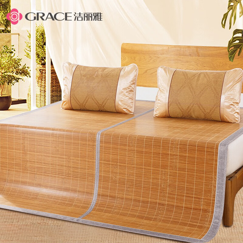 洁丽雅（Grace）凉席竹席1.8米床清凉席子竹凉席两用折叠式180*200cm (不含枕席)