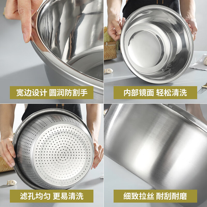 艾逸瑶选 贝恩多用途不锈钢盆五件套CJ-21108