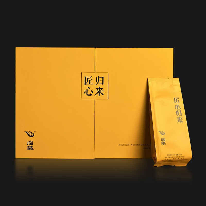 瑞泉岩茶 传人匠心归来 黄圣亮作 特级武夷山乌龙茶大红袍茶叶礼盒装 匠心归来60g10g*6袋