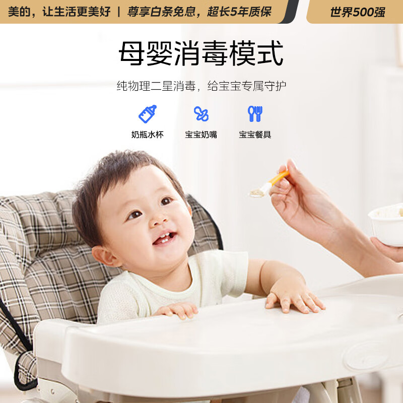 美的（Midea）消毒柜家用嵌入式厨房餐具碗柜碗筷茶杯 110L三层双门分腔大容量 京东小家智能家电120BX10-R厂直