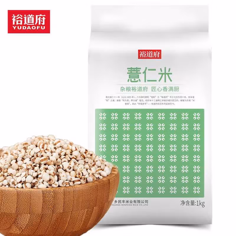 裕道府 薏仁米 1kg