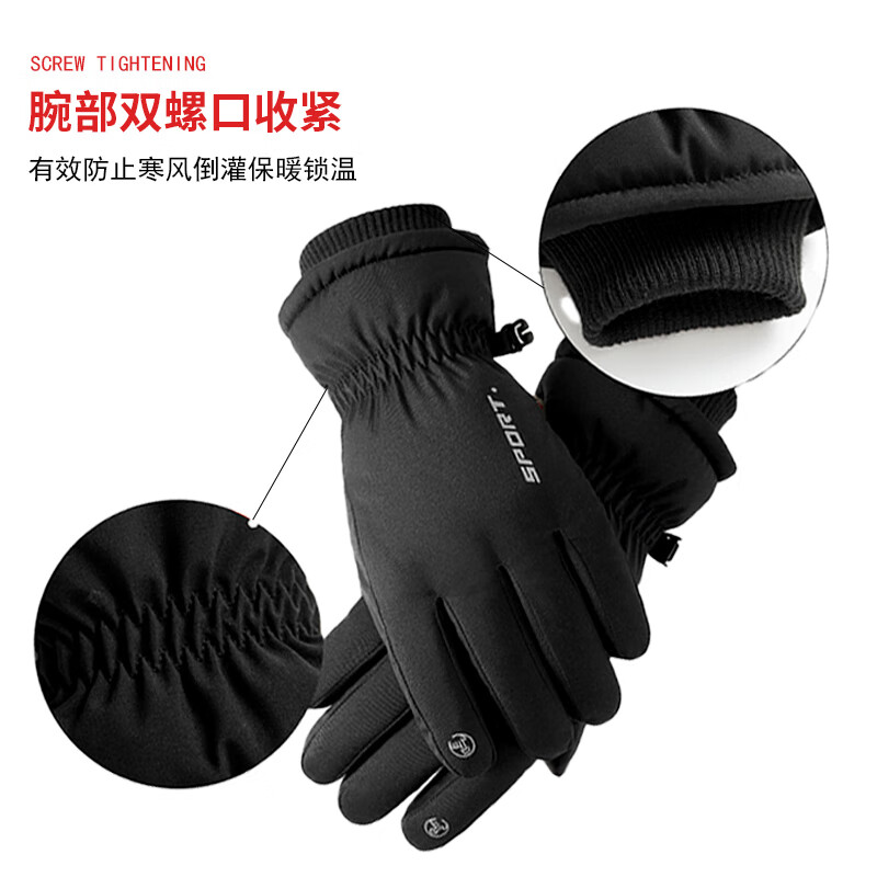 南极人+手套男冬滑雪手套冬季户外保暖防寒手套加绒加厚触屏防水防风手套 灰色