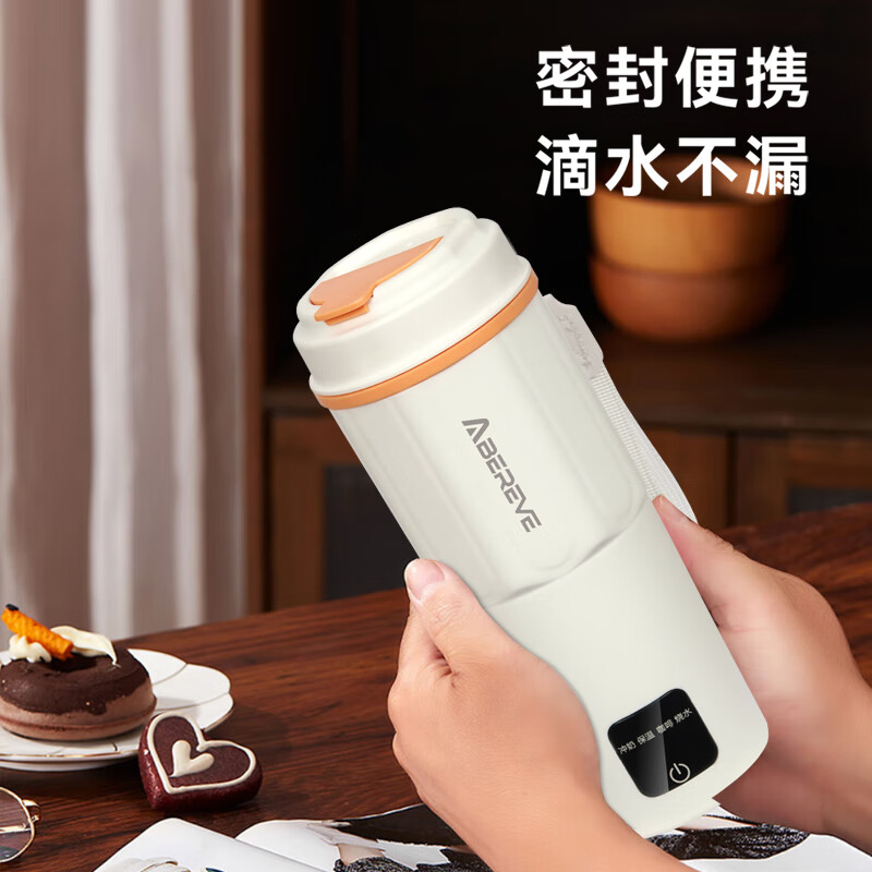 Abereve艾贝丽多功能电热水杯插电保温杯智能烧水杯家用出差便携式旅行杯男生女生温暖伴手礼 ABL-BX23 0.4L 橙白色