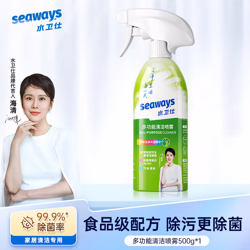 水卫仕（seaways） 地板清洁剂 植萃配方 500ml*3瓶 (单位:组)(平台编码:564661)