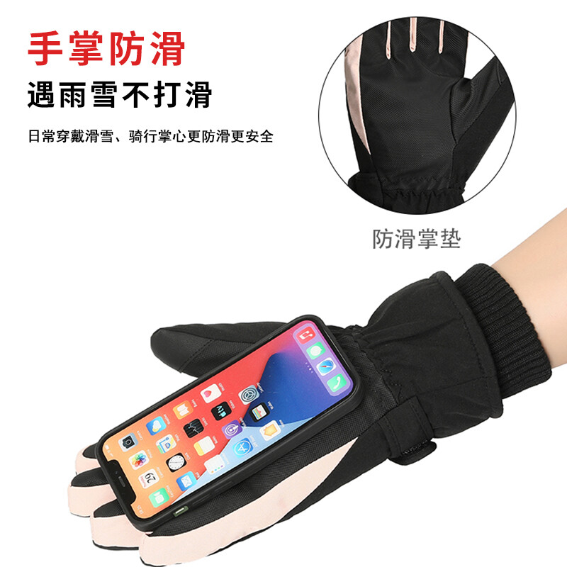 南极人+手套男冬滑雪手套冬季户外保暖防寒手套加绒加厚触屏防水防风手套 灰色