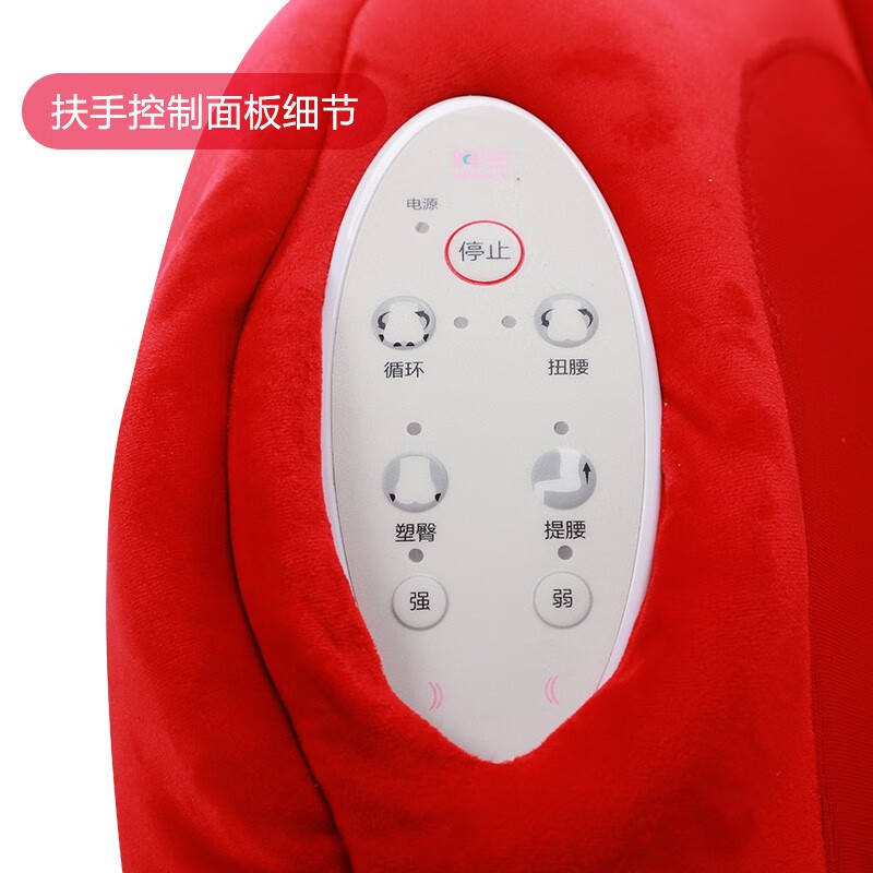 翔宇医疗 产后康复椅多功能家用气囊电动小型沙发翘臀按摩椅提腰复健椅可调节靠背XY-CKY-I红色 翔宇医疗 复健椅