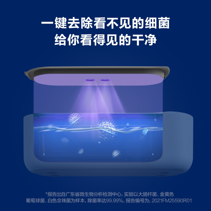 美的（Midea）超声波清洗机 眼镜清洗机 首饰剃须刀手表假牙牙套神器 UV紫外线除菌 超声波洗眼镜 MHJ45-01VW