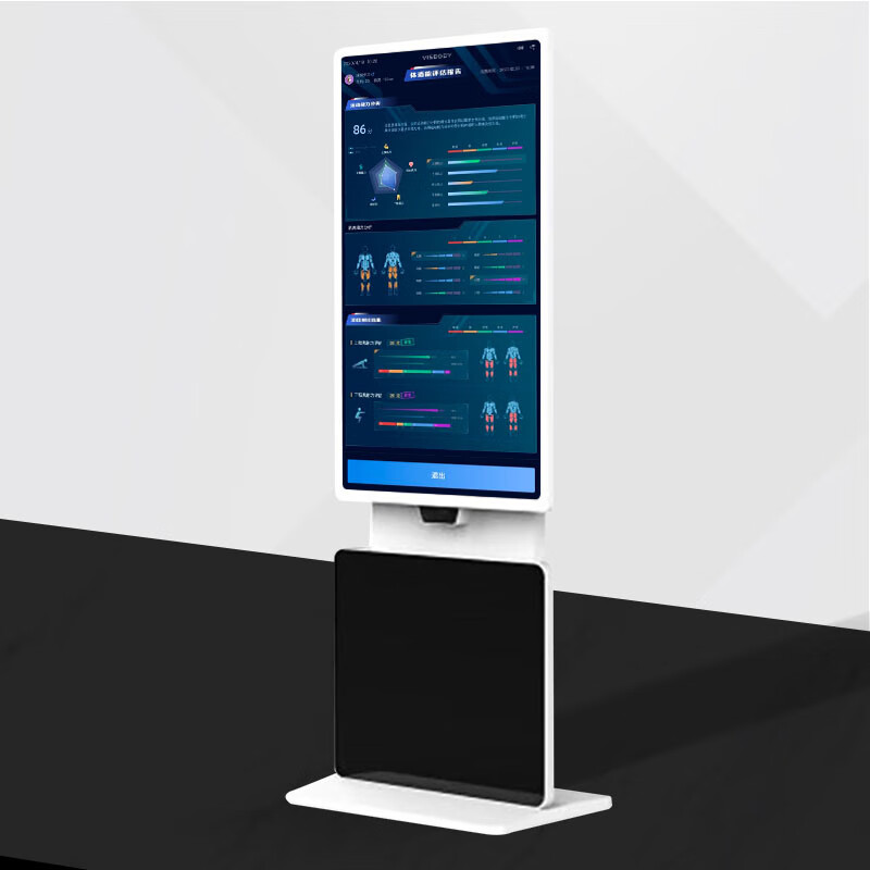 五岳尚水JS体育智能训练系统（KJ-评估版）