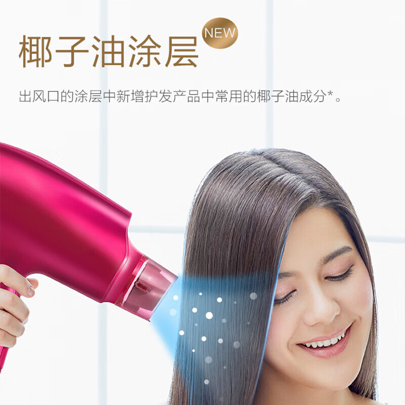 松下（Panasonic）电吹风机 纳诺怡护发 恒温护发 铂金负离子家用大功率吹风机 EH-NA46 玫红色