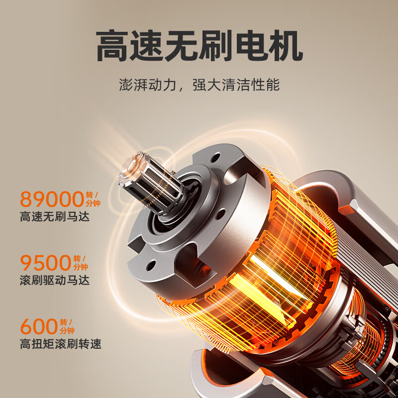 九阳（Joyoung）无线智能洗地机 家用扫地机吸拖一体手持吸尘除菌洗地机 热风烘干贴边清洁 Q3Pro