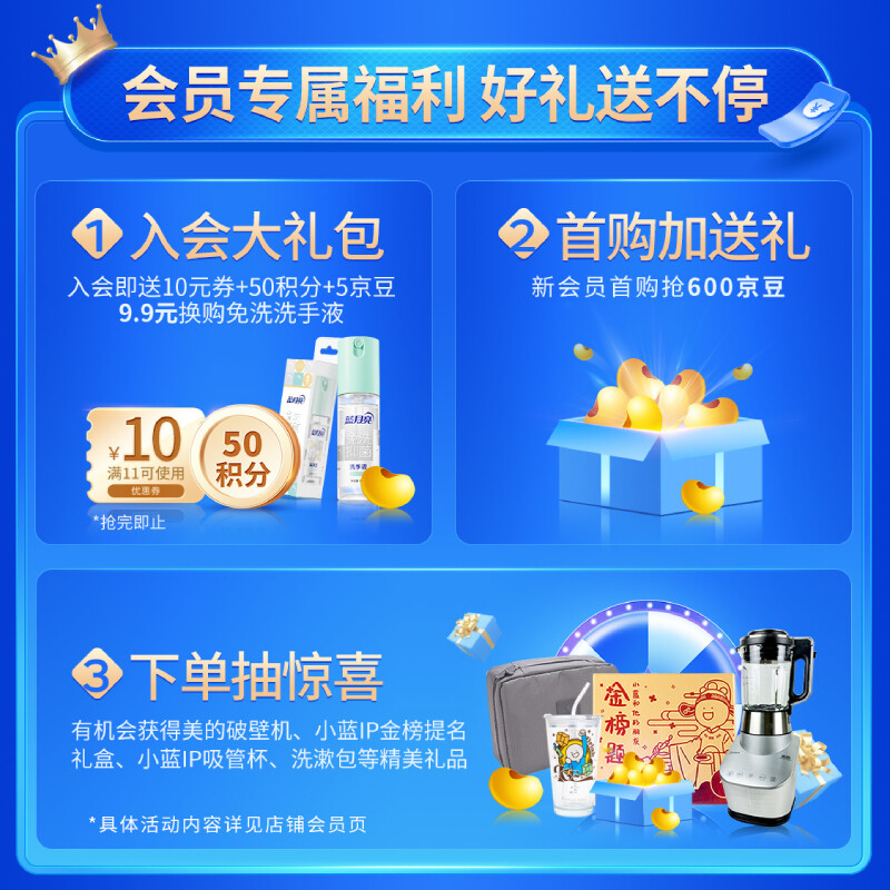 蓝月亮 84消毒液1.2kg/瓶*4 杀菌率99.999% 消毒水 地板玩具家居消毒