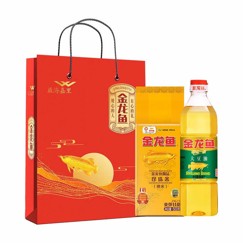 金龙鱼特惠伴手礼C款