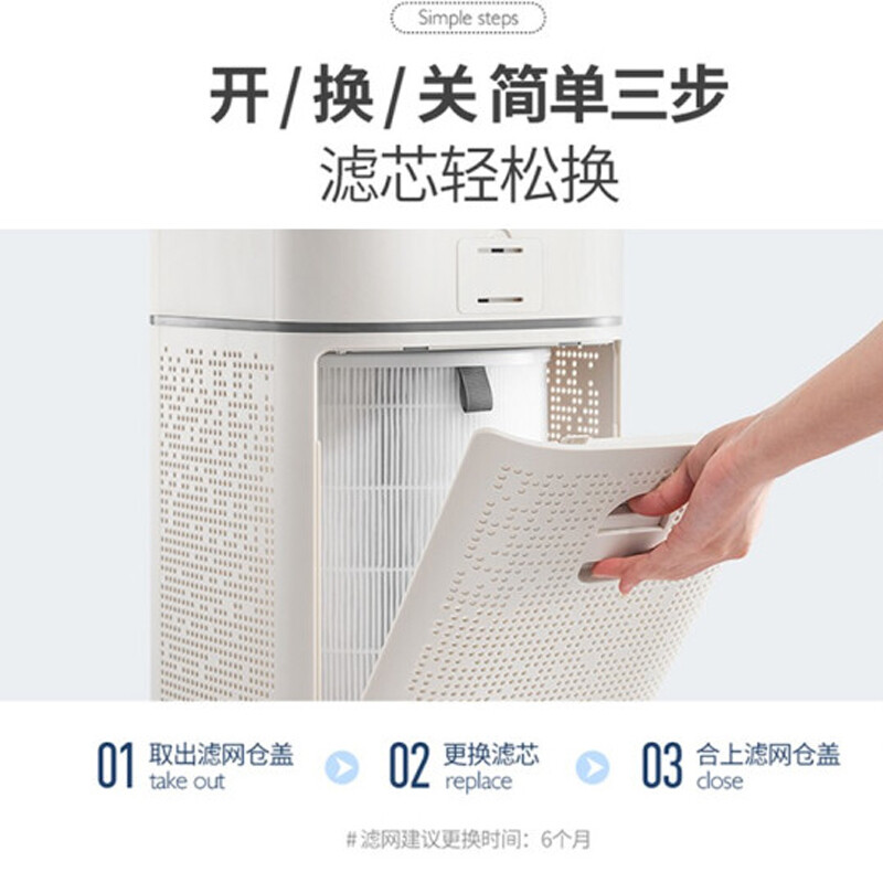 摩飞电器（Morphyrichards）家用办公室全屋净化新风消毒机去除甲醛分解除尘二手烟异味 MR3500 空气净化器