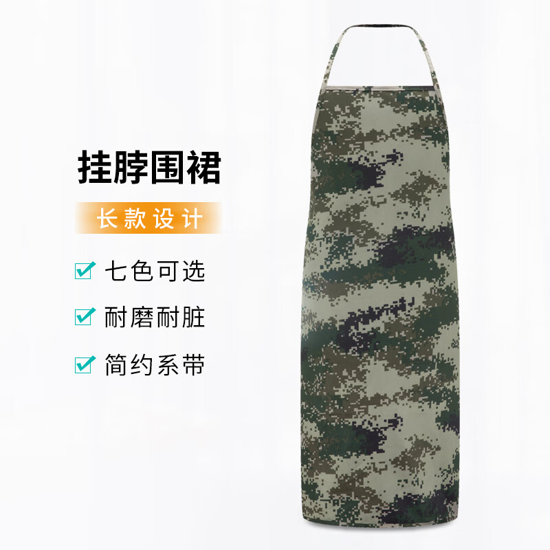 军凯鹏飞夏季水墨纹炊事服厨房工作服套装(上衣+套袖+围裙)