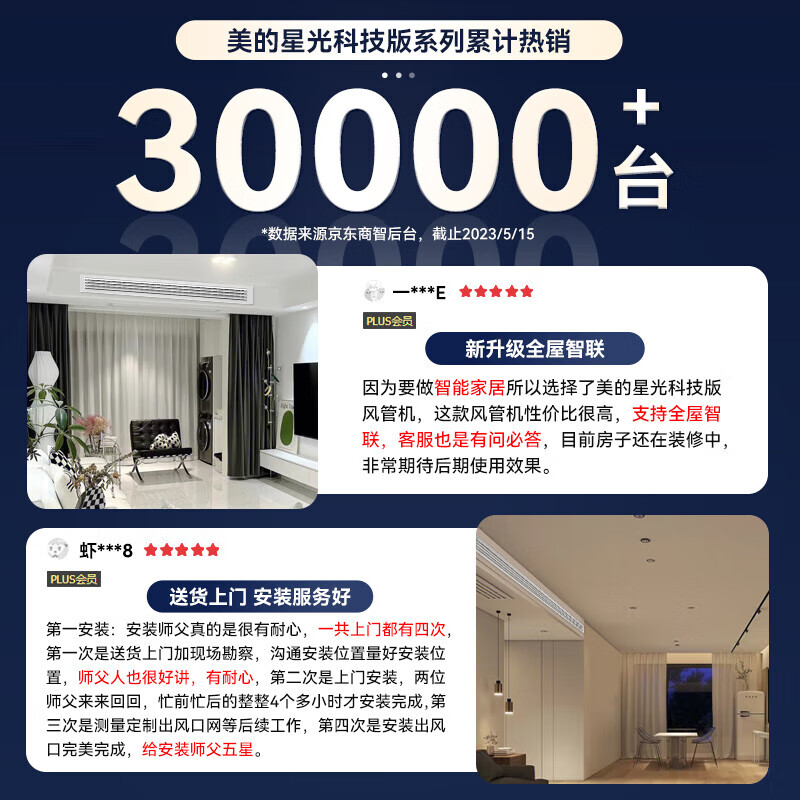 美的（Midea）中央空调 风管机一拖一 3匹家用嵌入式空调 柜机星光科技版 KFR-72T2W/B3DN1-XG(1)Ⅲ精装房专供