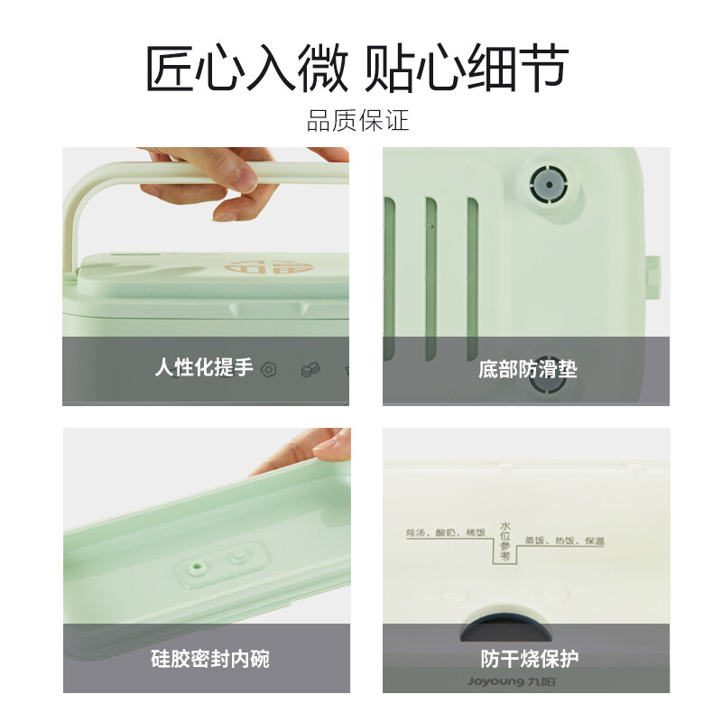 九阳（Joyoung）双层插电电热饭盒上班族蒸汽循环自热保温六大功能办公室热饭神器不锈钢内胆1.5L饭菜保温盒FH188