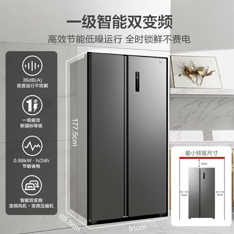 美的（Midea）冰空套装 慧鲜系列607升变频对开门冰箱BCD-607WKPZM(E)+1.5匹酷省电壁挂式空调KFR-35GW/N8KS1-1