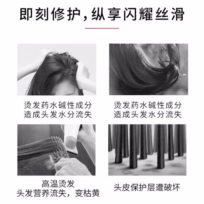 舒蕾 YJ00144染烫受损易断发质强韧修护发膜260ml