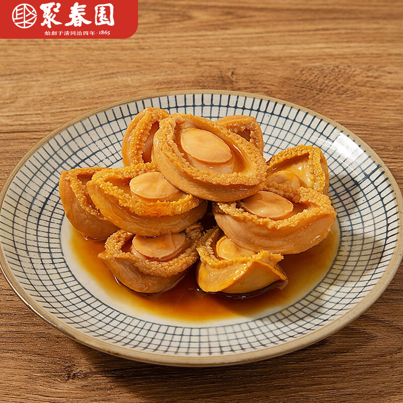 聚春园鲍鱼罐头4只装160g熬制鲍汁捞饭捞面加热即食方便菜海鲜水产年货