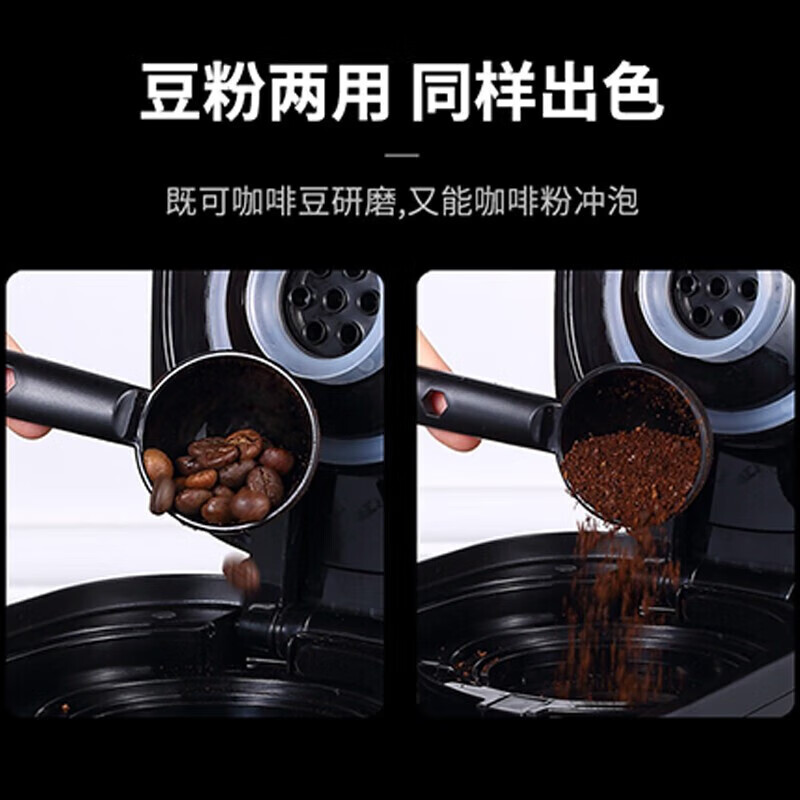 东菱（Donlim）半全自动家用咖啡机现磨美式小型滴漏式智能一体机办公室意式浓缩 DL-KF1061