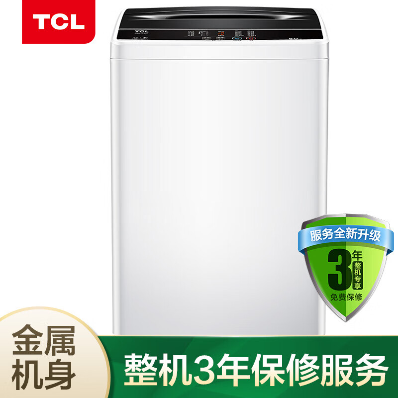 TCL8公斤全自动洗衣机智能控制一键脱水洗涤护衣TB-V80（TB-V80A）亮灰色